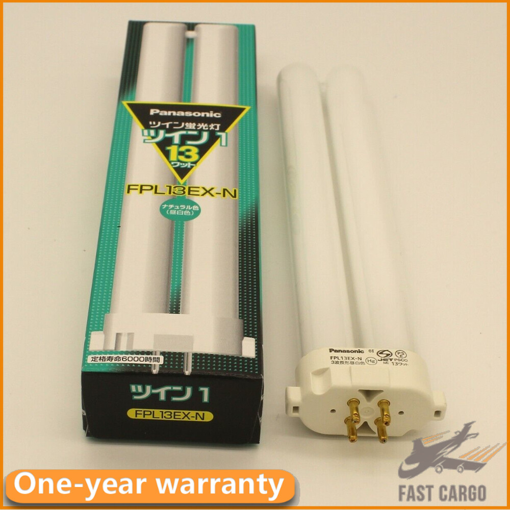 Panasonic蛍光灯FML13 EX-L 16個まとめ売り Panasonic蛍光灯FML13 EX-L