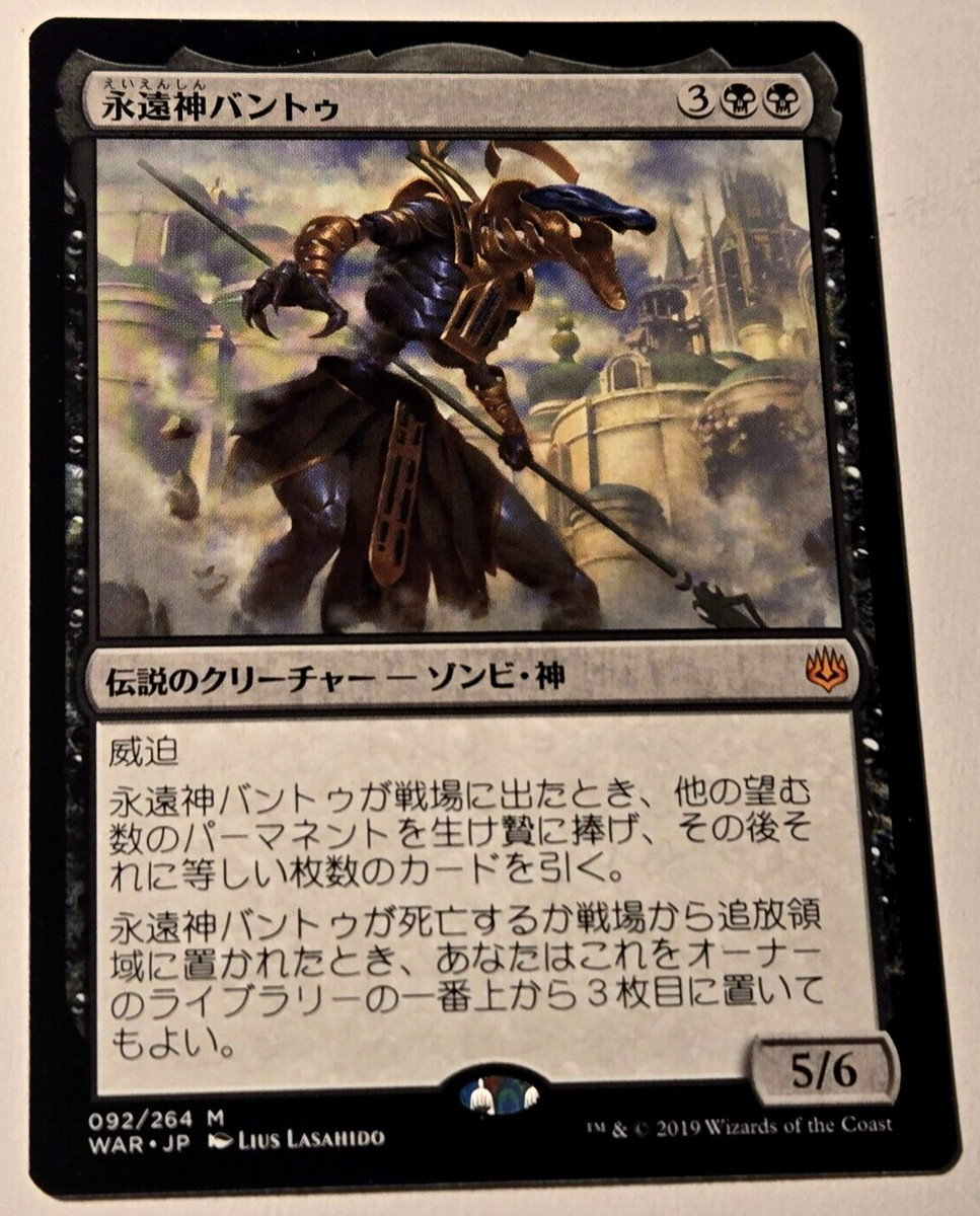 山賊の頭の間 初版 foil MTG マジック・ザ・ギャザリング