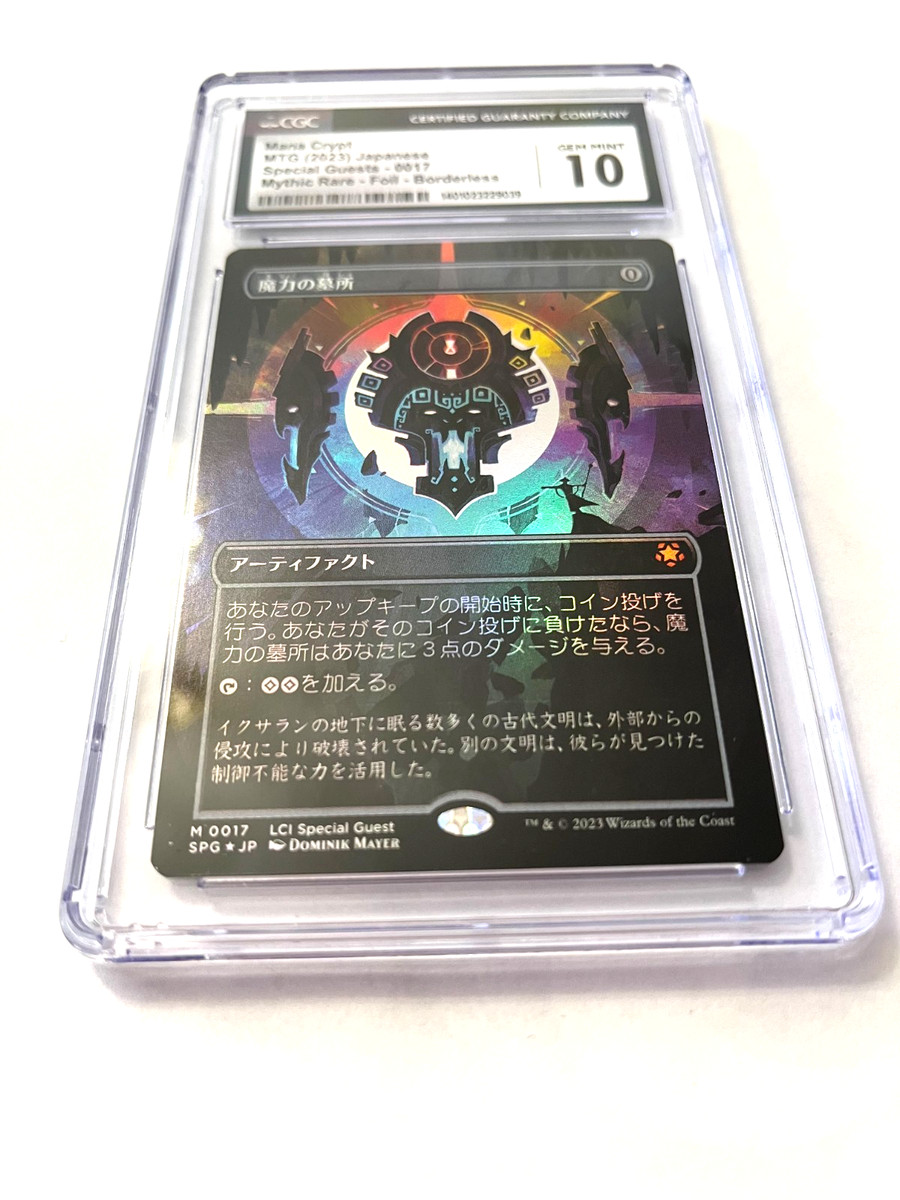 Foil】クローサの拳カマール/Kamahl ONS 英1日1FOIL Foil】クローサの