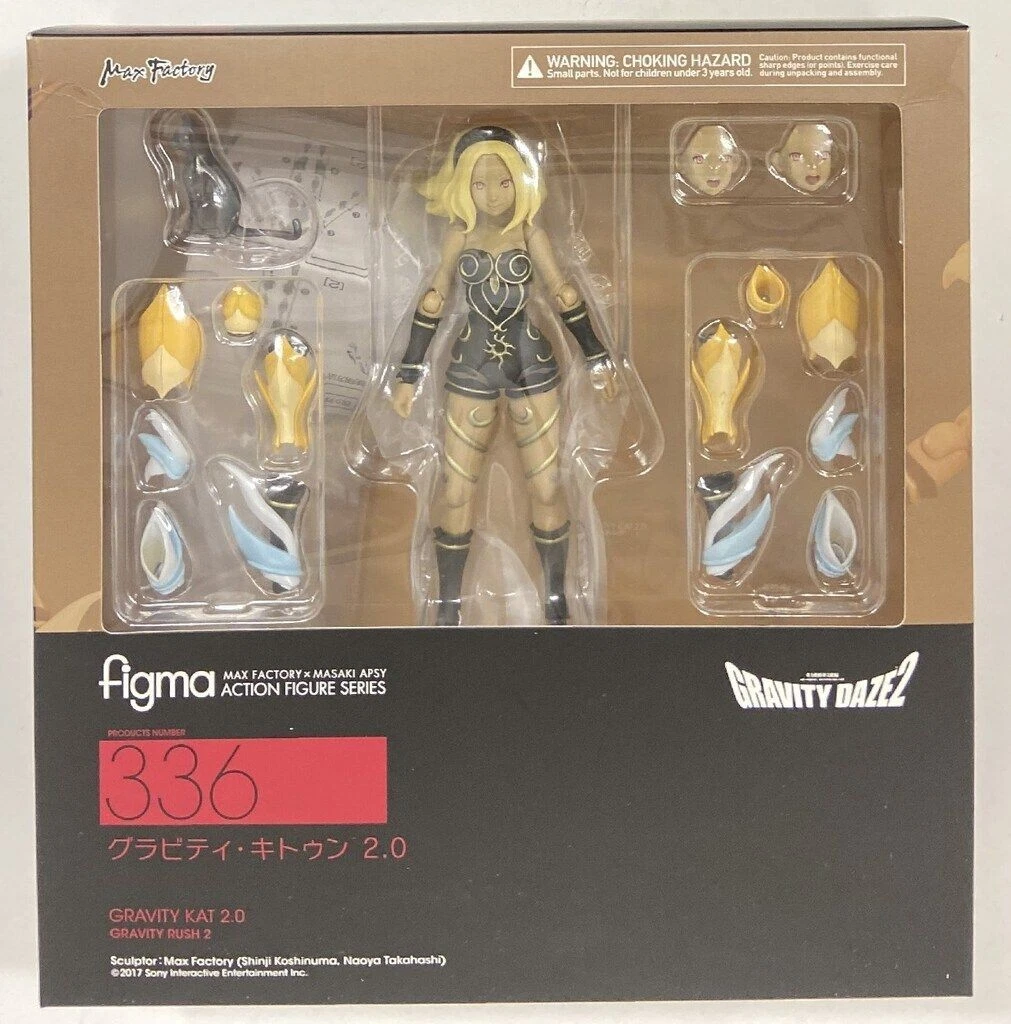 Gravity Daze 2」 figma グラビティ 336 フィギア Gravity Daze 2