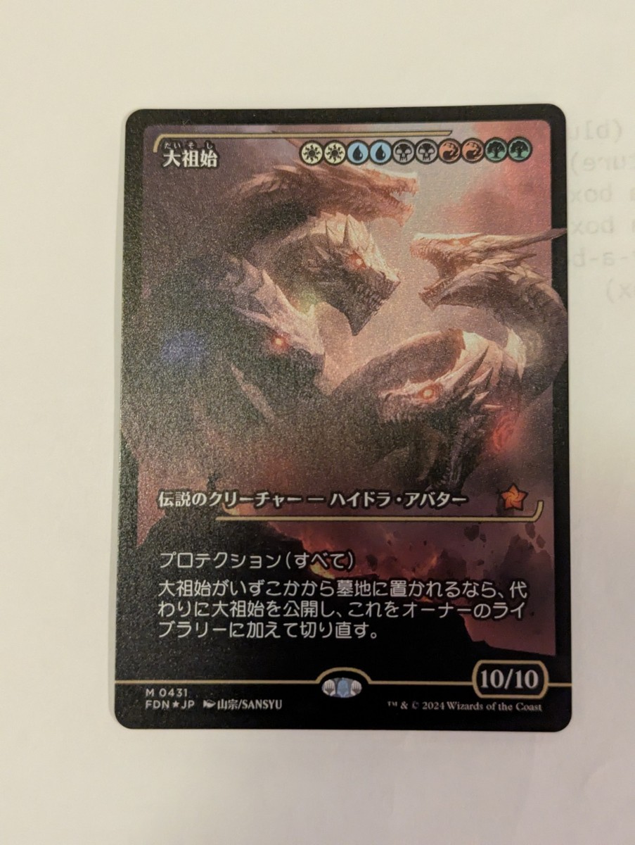MTG 刃の翼ロリックス FOIL 日本語 Foil】《刃の翼ロリックス/Rorix