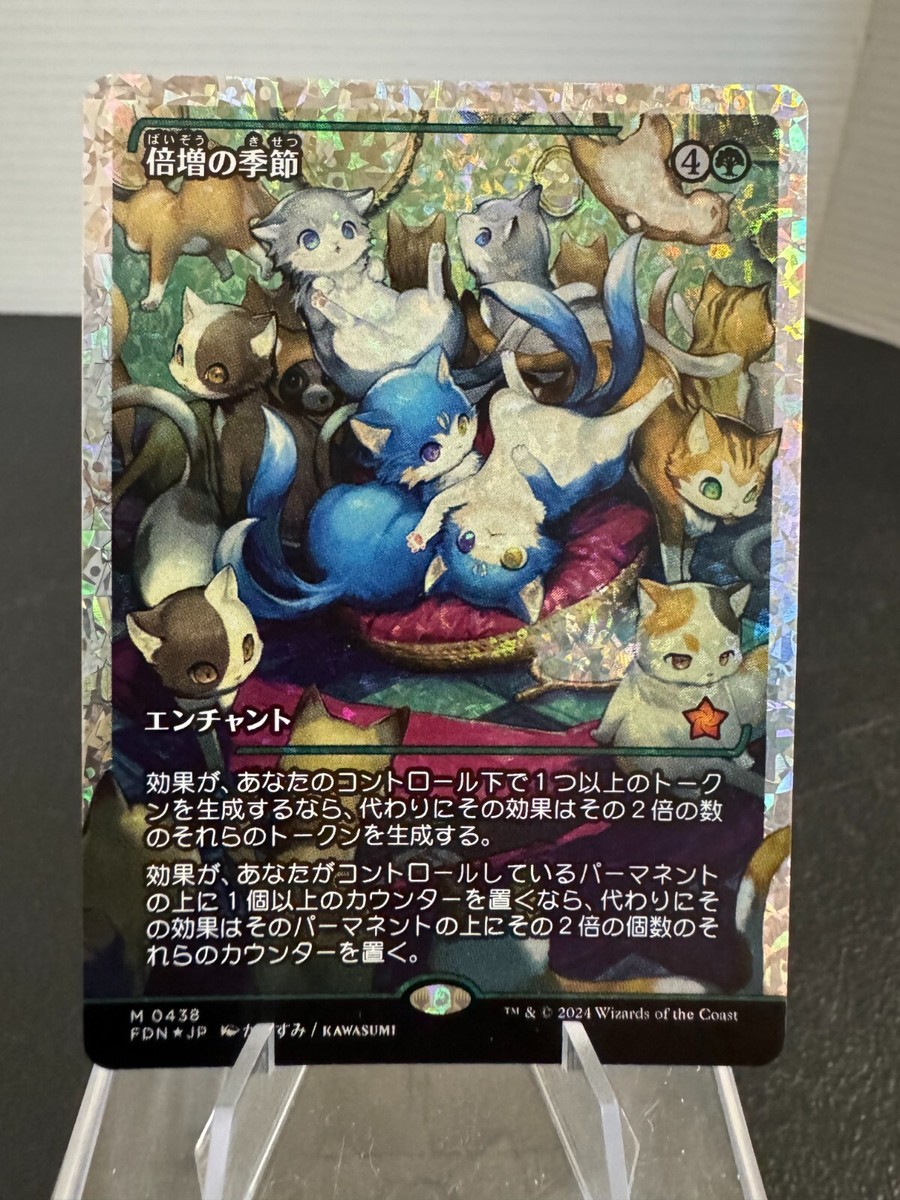 ウルザの物語 foil 2枚セット 【公式通販】