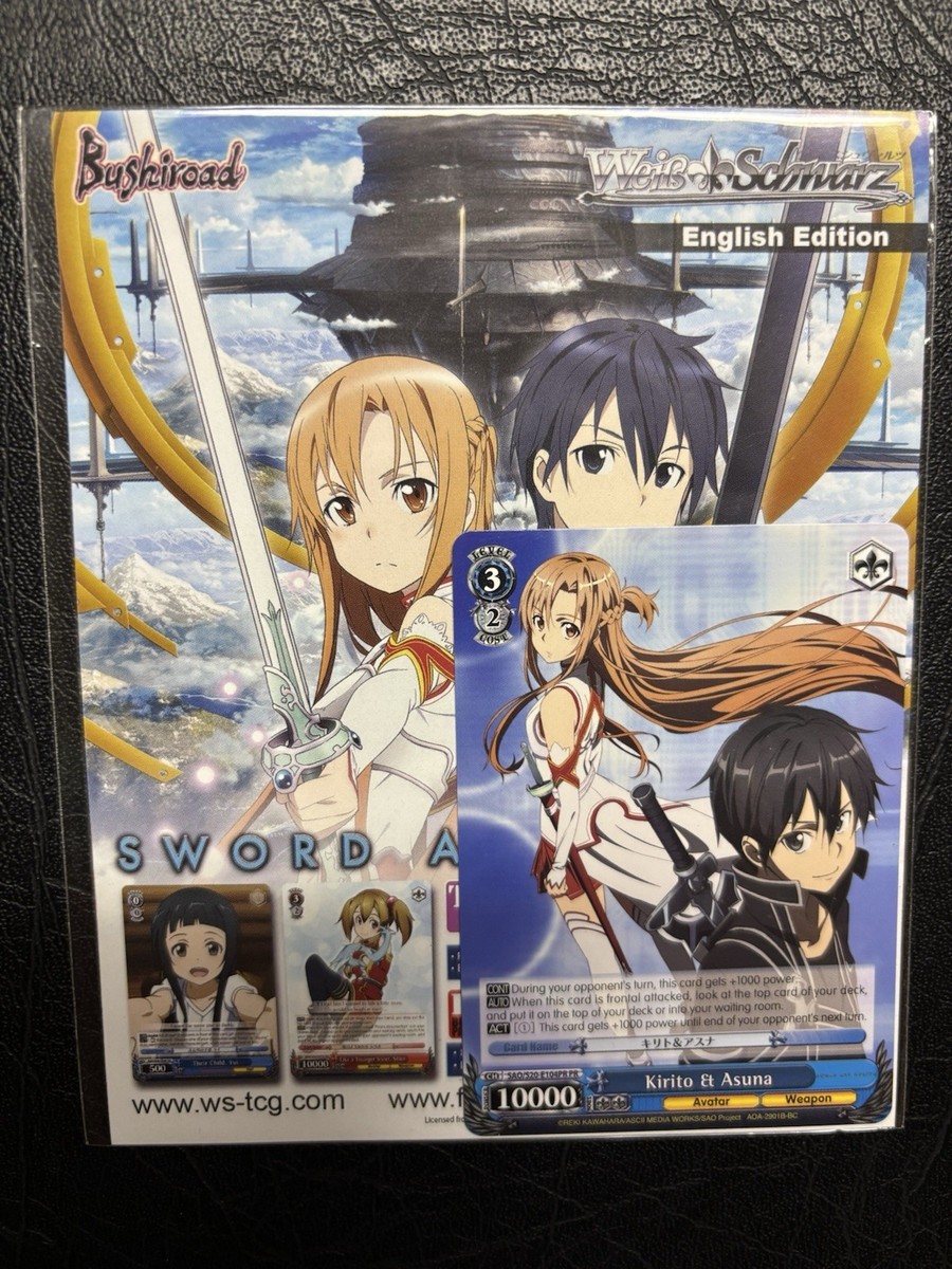 ヴァイス 聖杯大戦ルーラー BCS2018 psa10 PSA10 ヴァイスシュヴァルツ