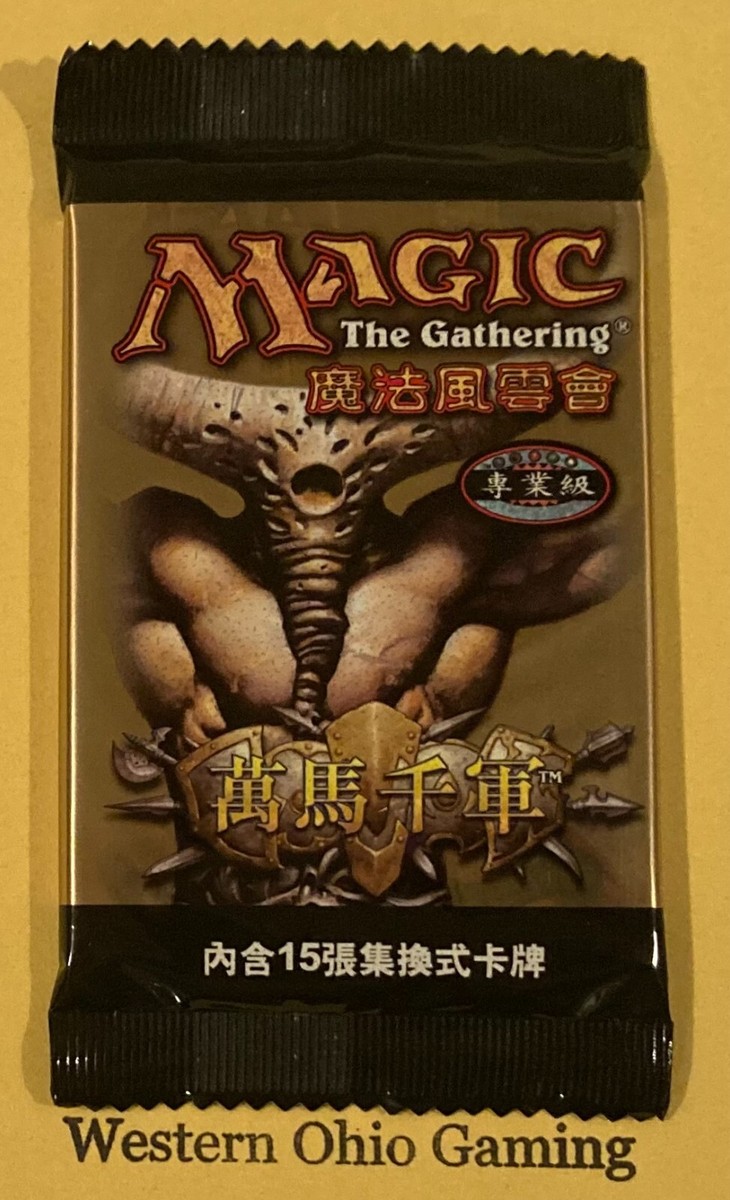 得価，SALE 未開封 MTG Legions レギオン ブースターパック 3パック