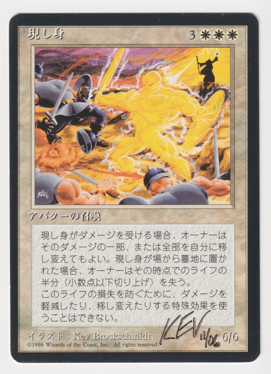 MTG MMQ 噴出 foil 4枚セット MTG MMQ 噴出 foil 4枚セット 【公式通販】