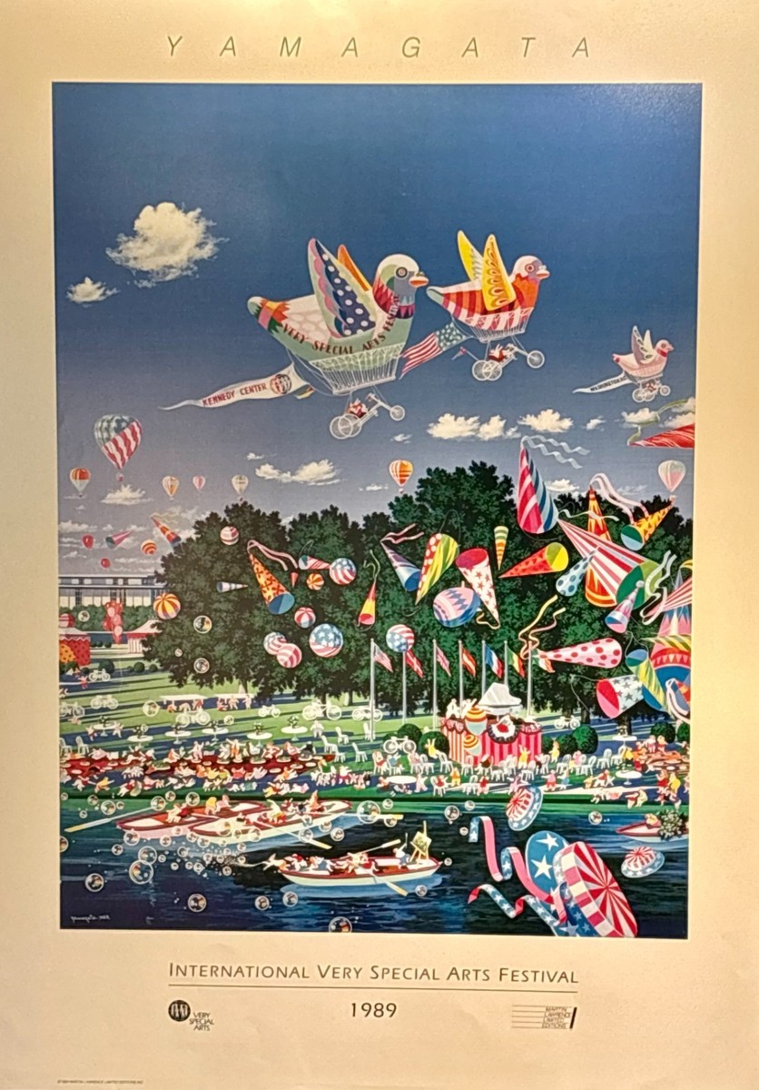 HIRO YAMAGATA EATHLY PARADISE 33×42 ㎝ HIRO YAMAGATA EATHLY