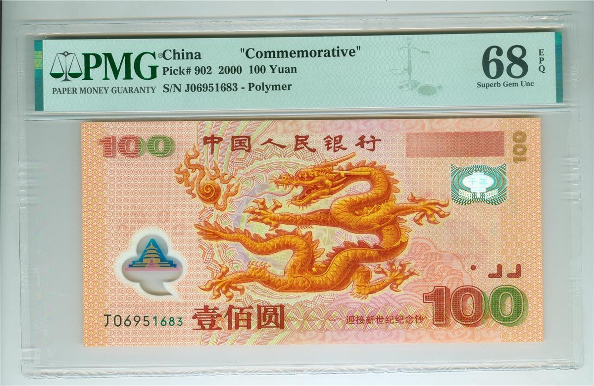 2000 外国切手 中国 2000年 上海世博会 2種完田型 2000 外国切手 中国