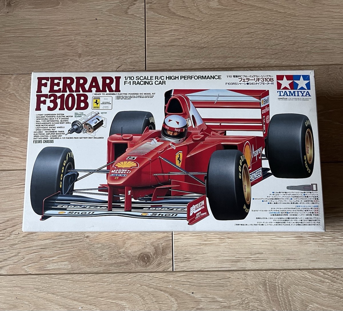 タミヤ 1/10 RC F1】フェラーリ312T3 ボディセット（限定販売） タミヤ