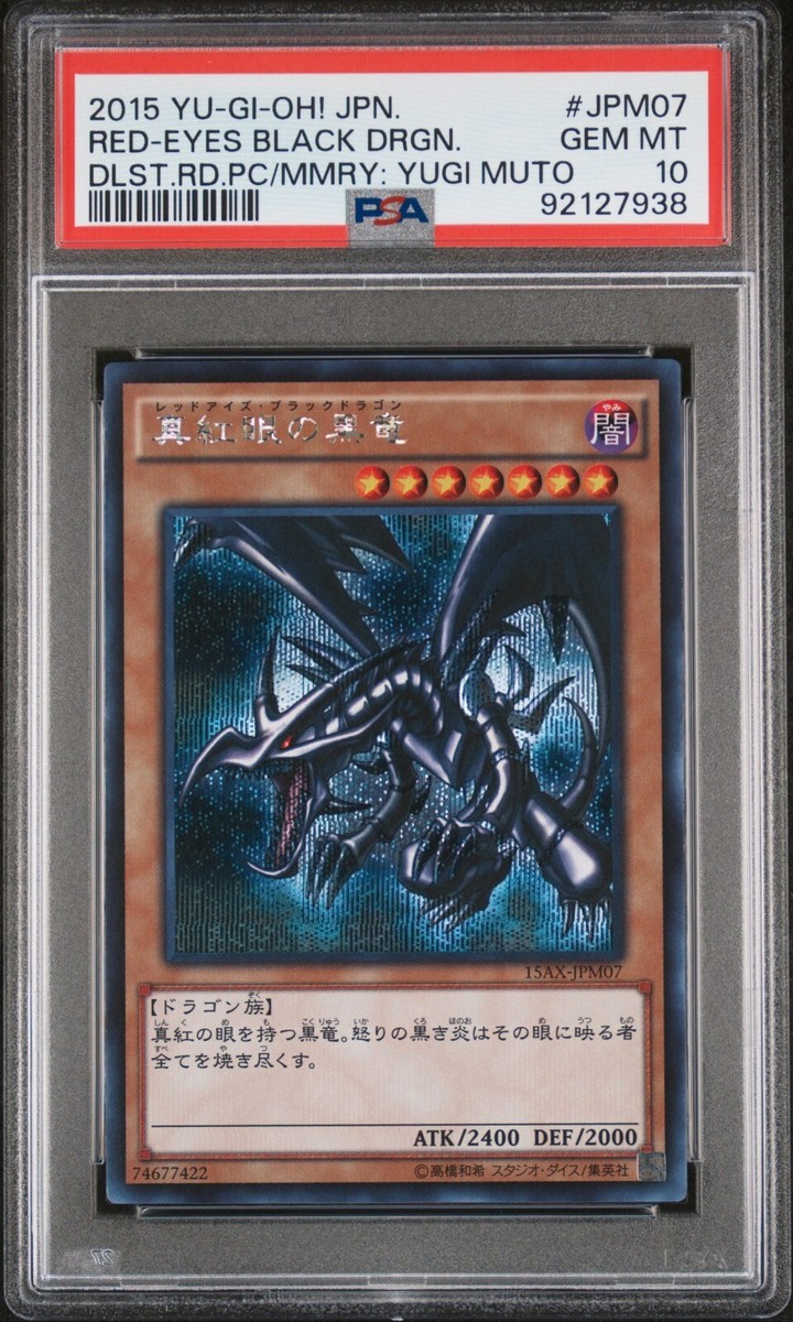 PSA10】蒼翠の風霊使いウィン 20th 蒼翠の風霊使いウィン20th