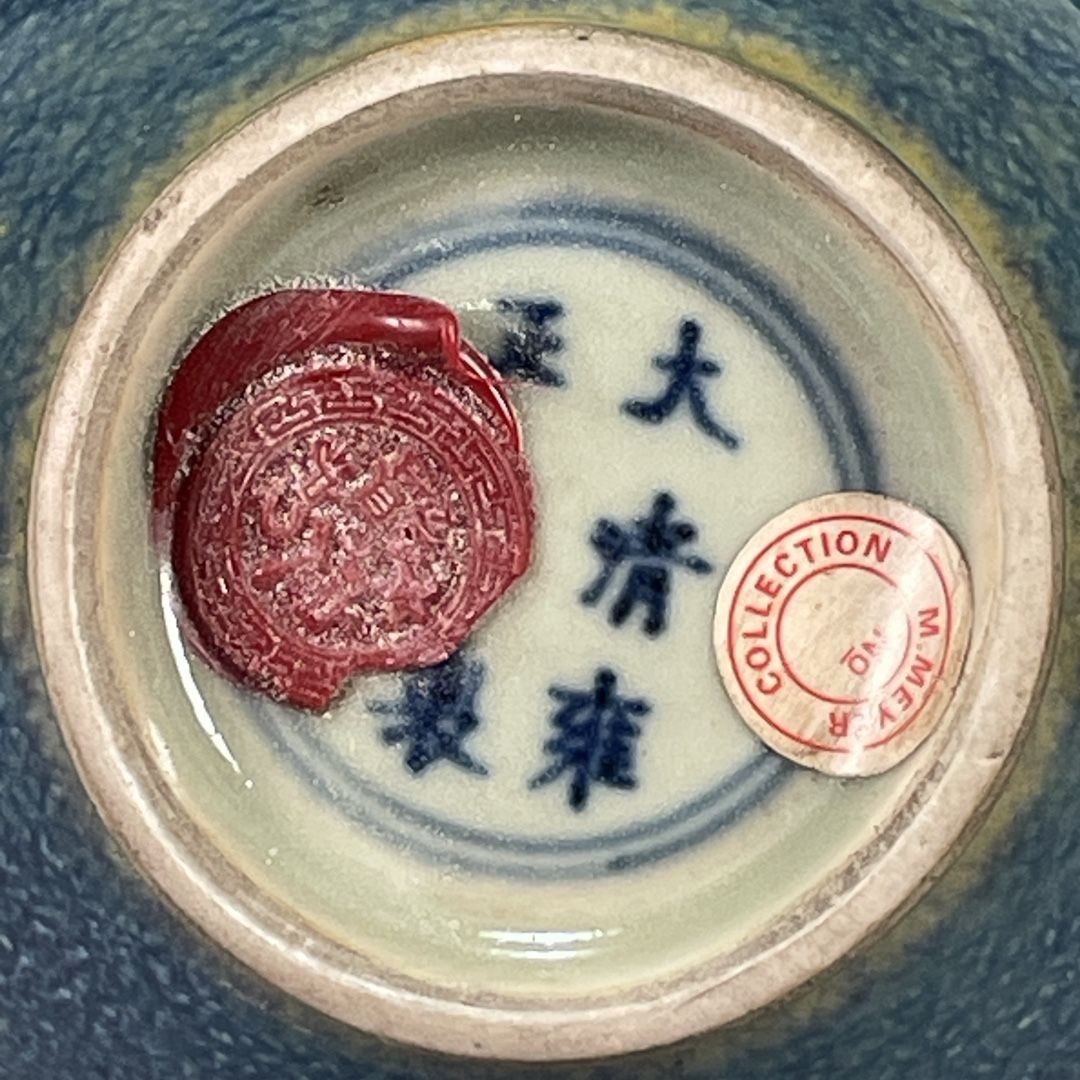 専用 中国古窯 哥窯青磁ヒビ焼 花瓶 高さ約18.4㎝ 東さ7-0330① 中国