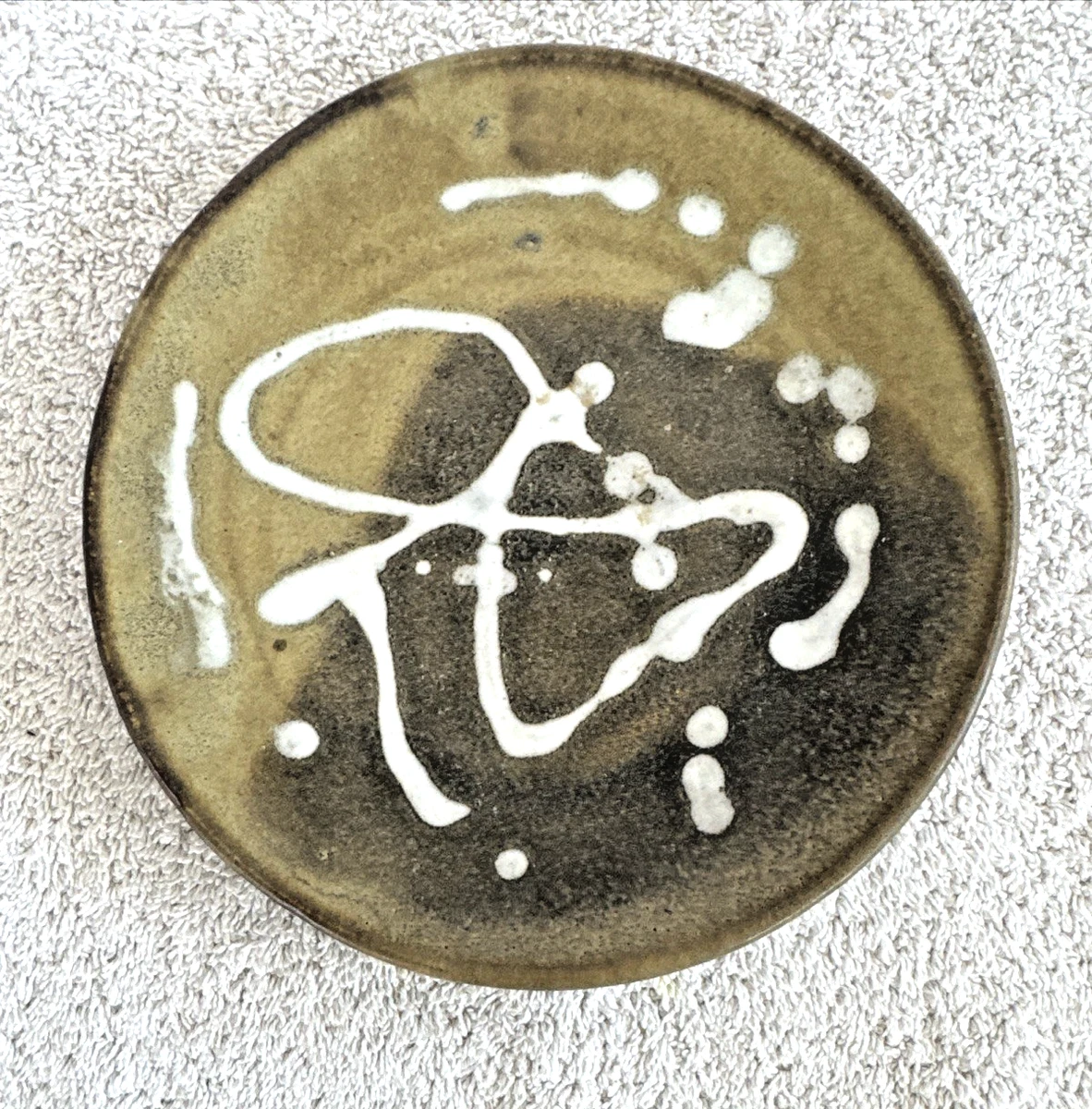 藤田喬平「流動・生」1960年代初頭(供箱) 藤田喬平「流動・生」1960