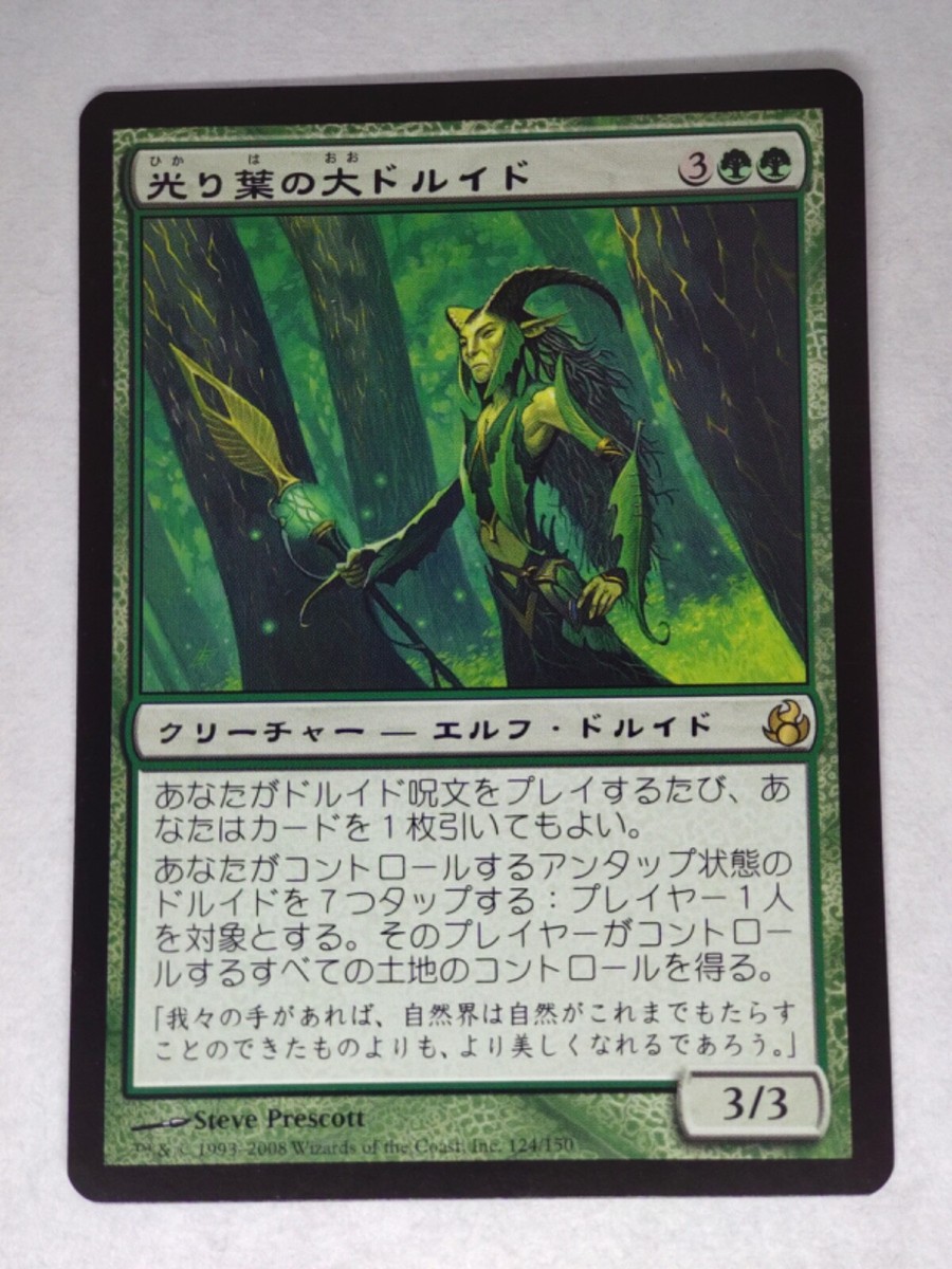 初版Foil 大焼炉/Great Furnace》[MRD] 日本語 1枚 初版Foil 大