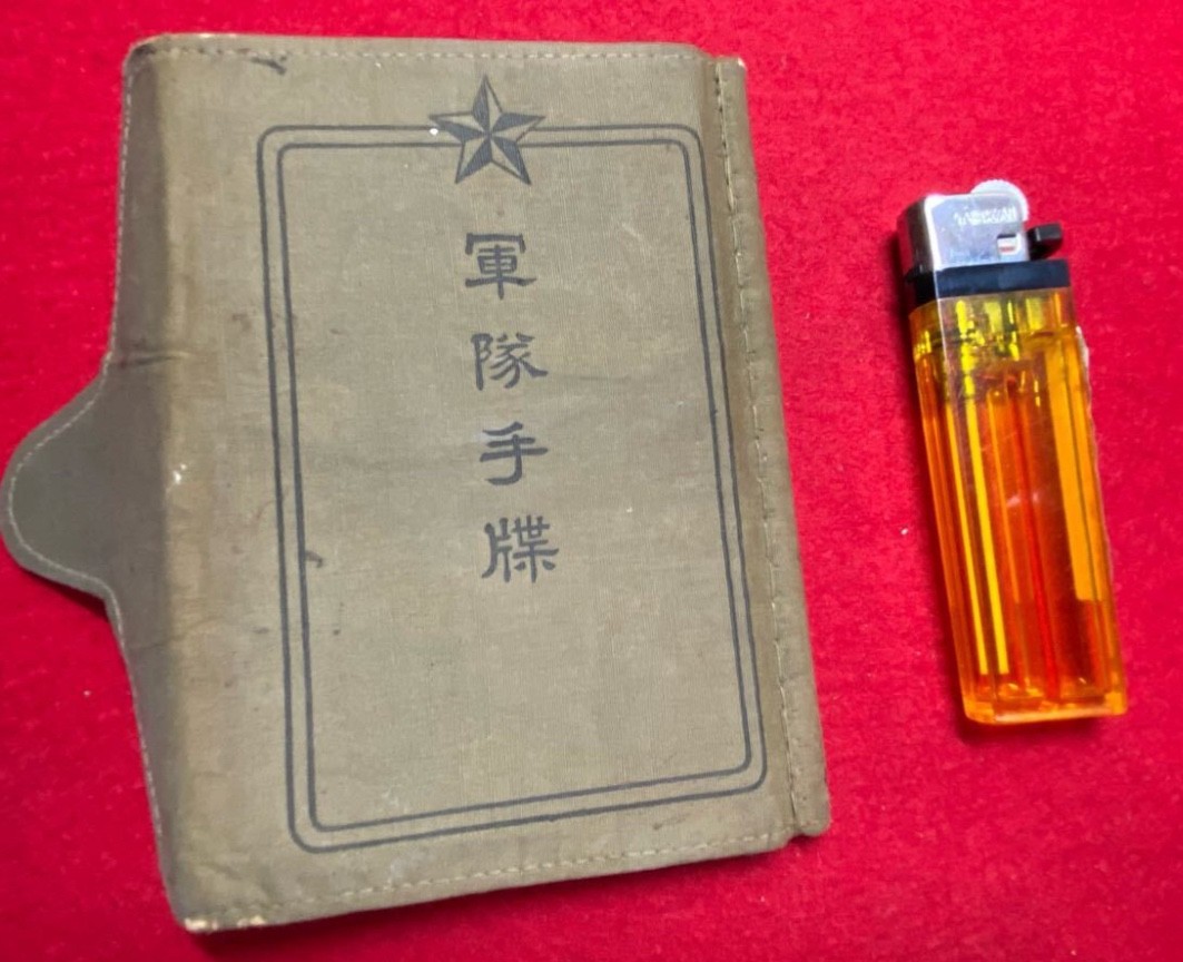 旧日本軍陸海軍将軍名士書巻 1巻 呉昌碩紙箋3枚付 和本 古文書直筆保証