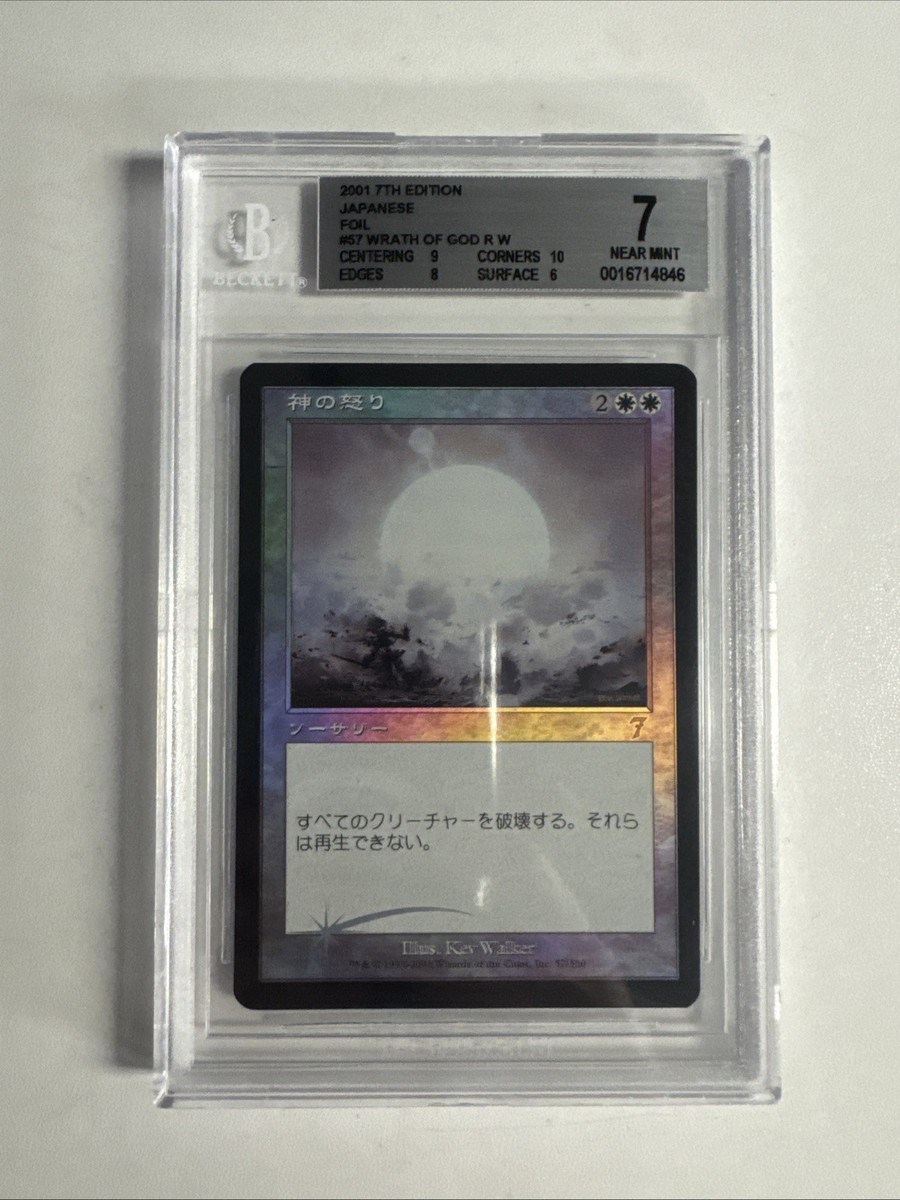 MTG 日本語 静風の日暮れ foil Foil】《静風の日暮/Higure, the Still