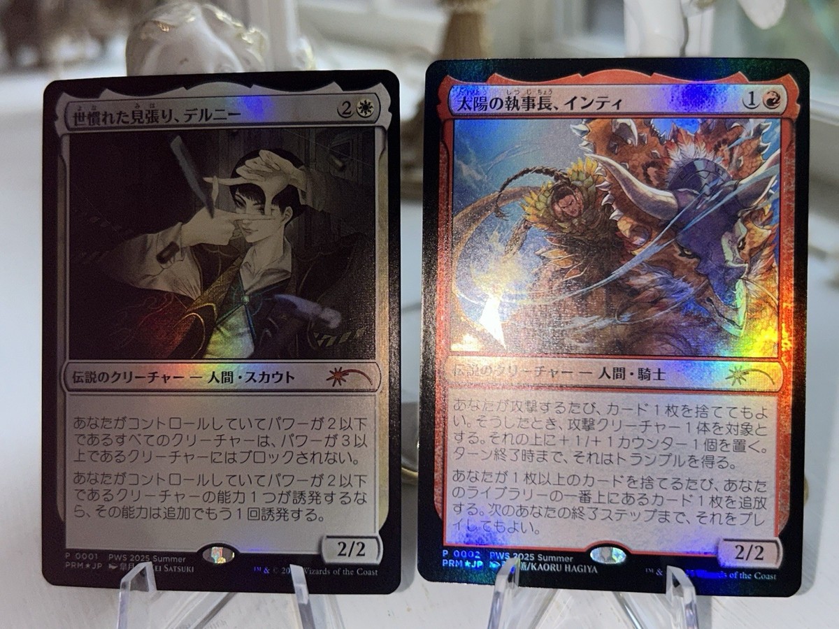 MTG カープルーザンの森 7版 Foil 日本語 MTG カープルーザンの森 7版 Foil