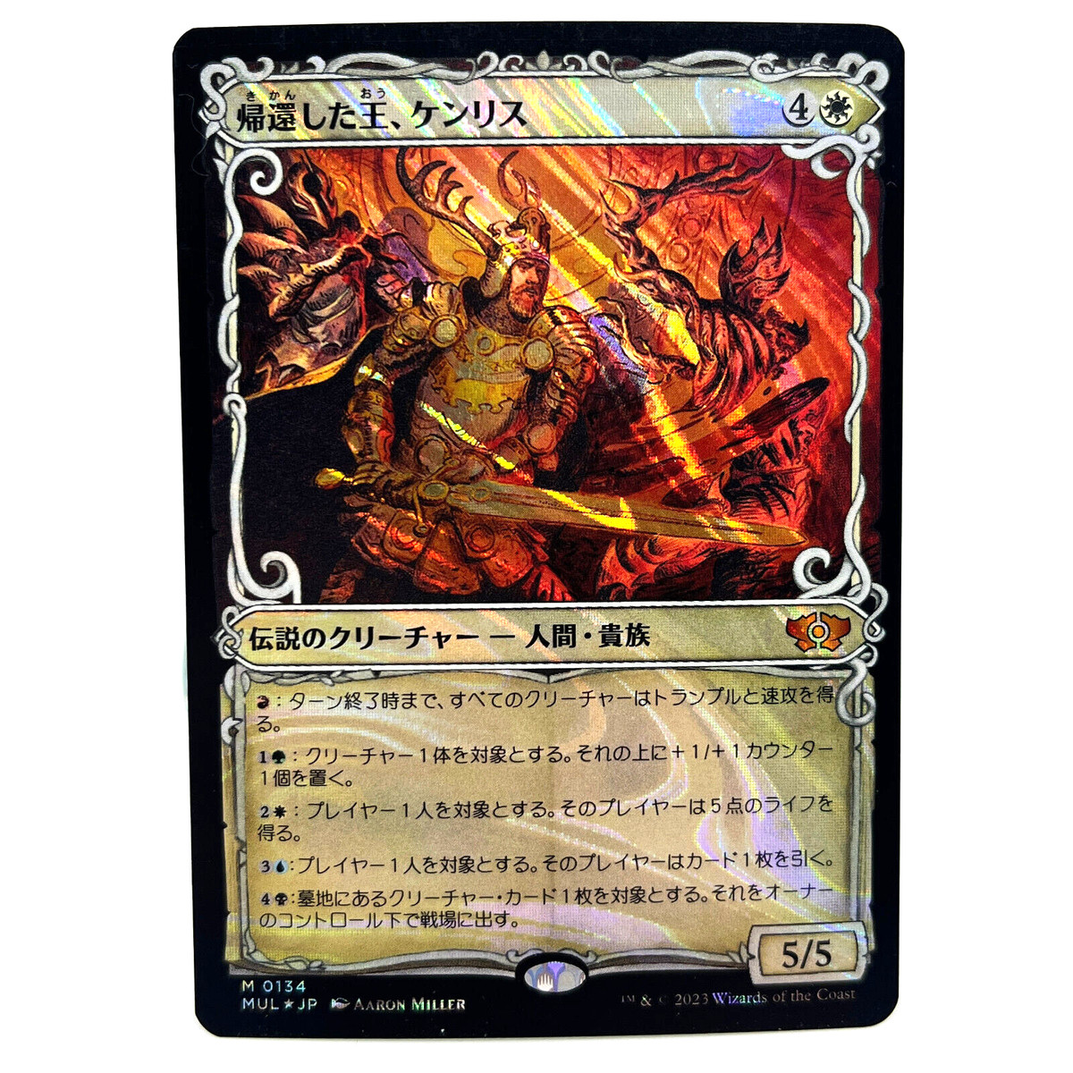 天使の運命 英語foil 日本語通常 セット 天使の運命 英語foil 日本語