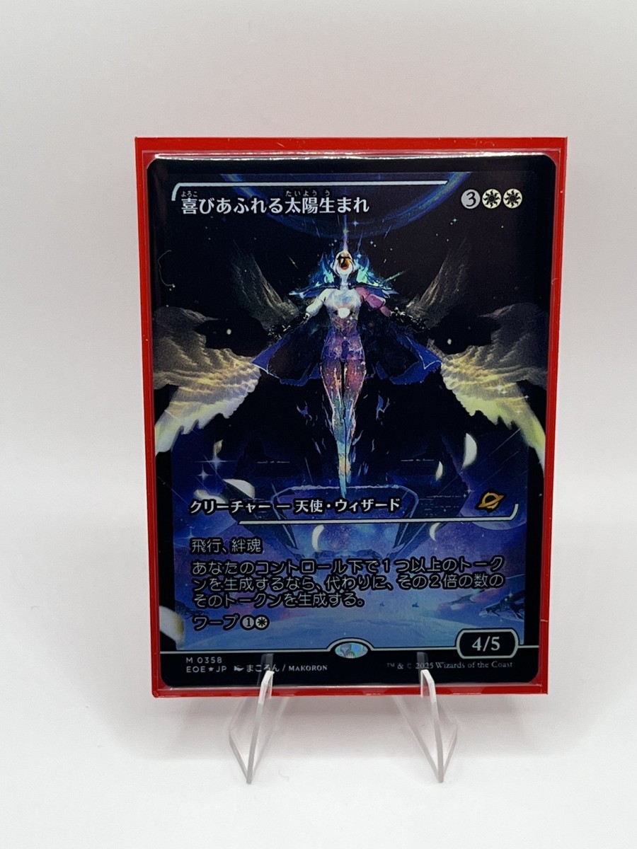 MTG/墨昇の潜入者foil/アーティストプルーフ/AP/海鵜げそ 【公式通販】