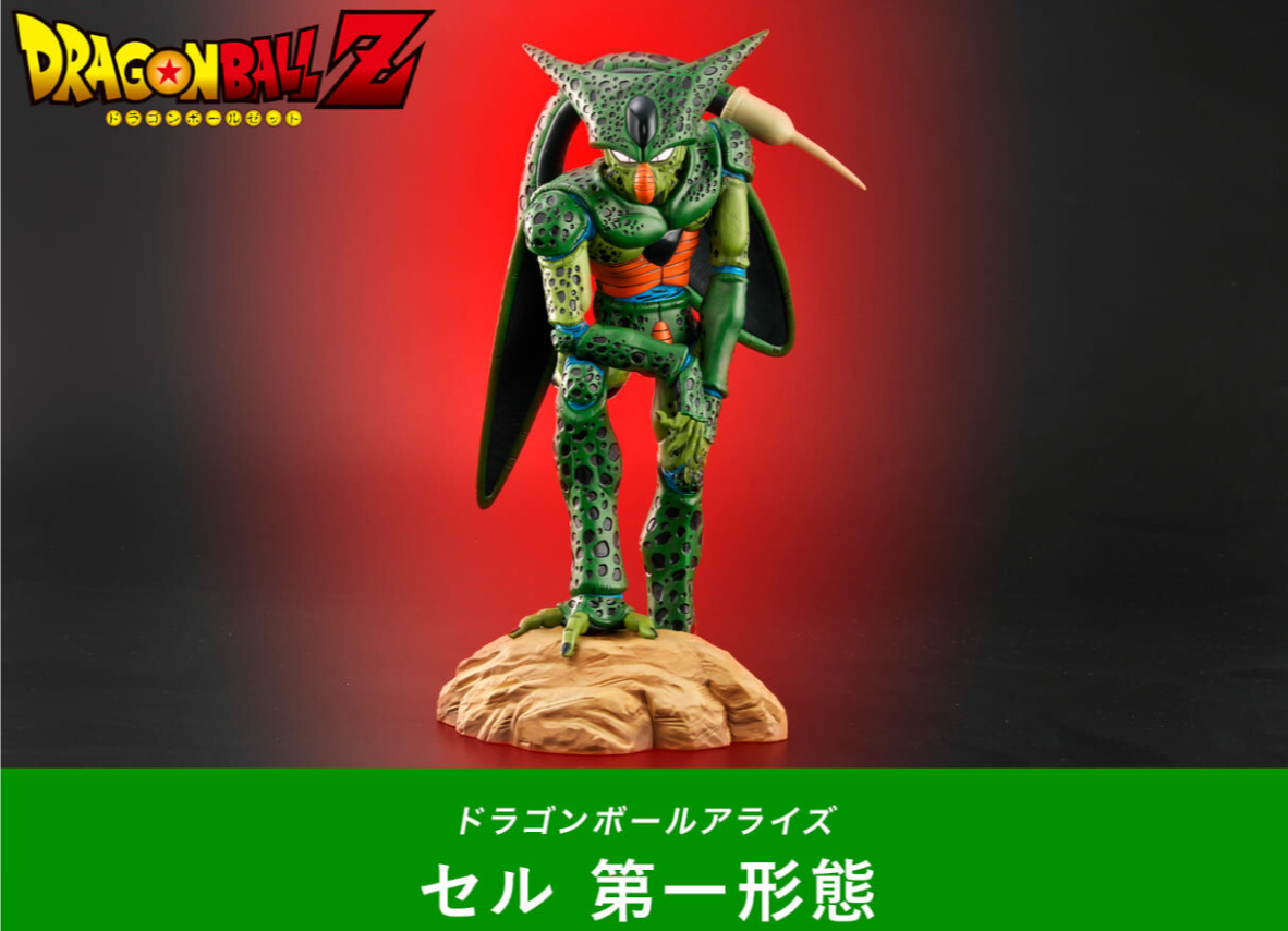 ドラゴンボール アライズ フィギュア タンバリン 通常カラー 特典無し