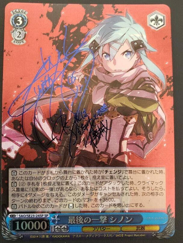 PSA10】ヴァイス WS 英語 サイン SP SAO 最後の一撃 シノン Amazon.co