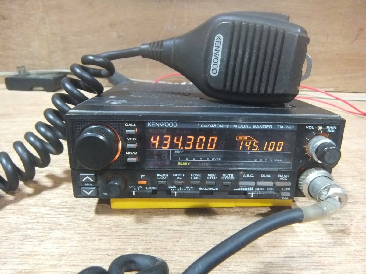 ケンウッド KENWOOD TM-721S