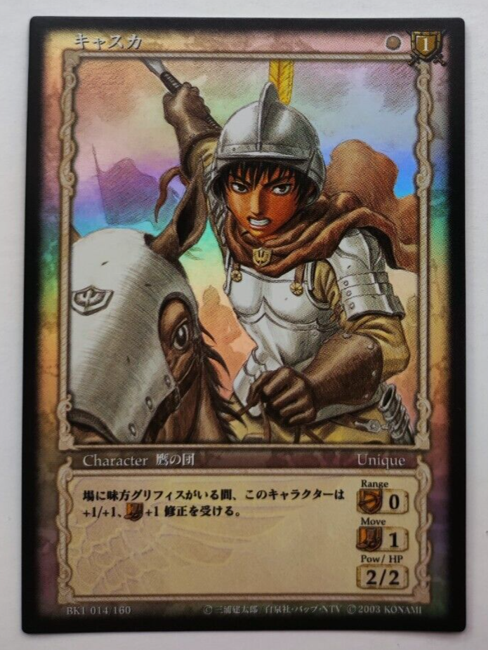 ベルセルク BERSERK TCG ゾッド BK1 132 パラレルレア ベルセルク