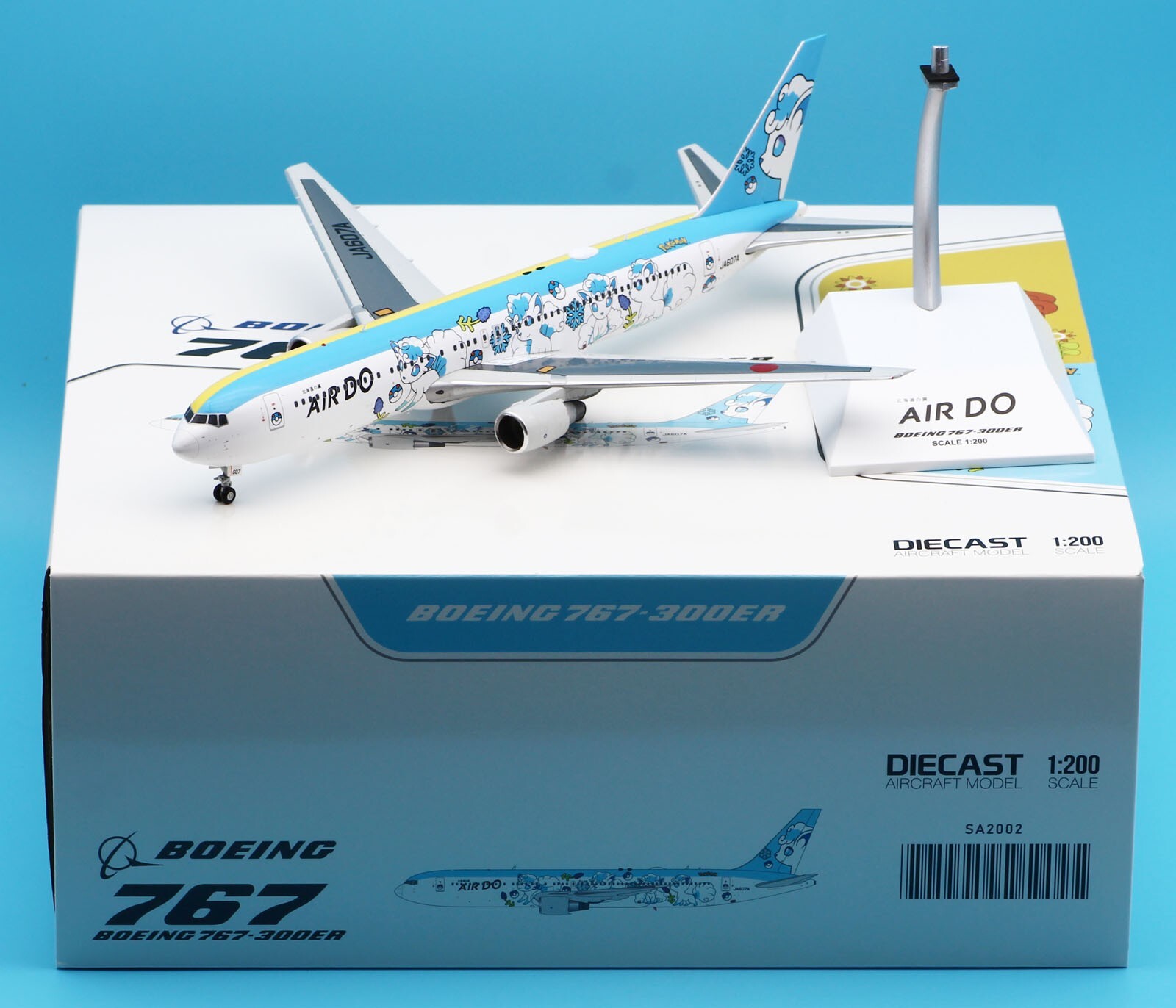 ホーガン JAL ボーイング767-300ER 1/200 スケール