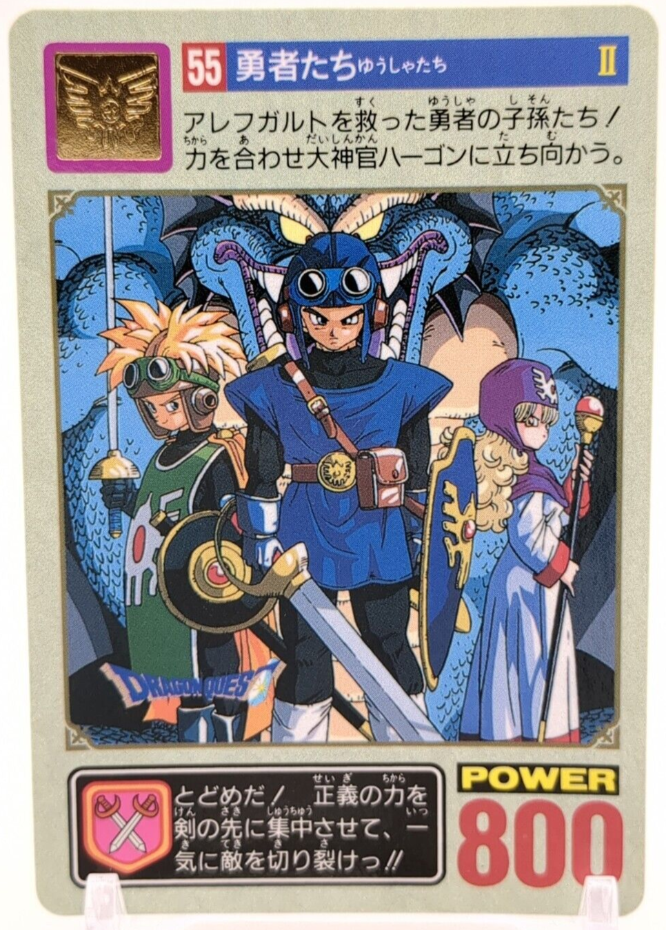 II Hero Prince of Lorasia Cannock Moonbrooke #55 Dragon Quest V