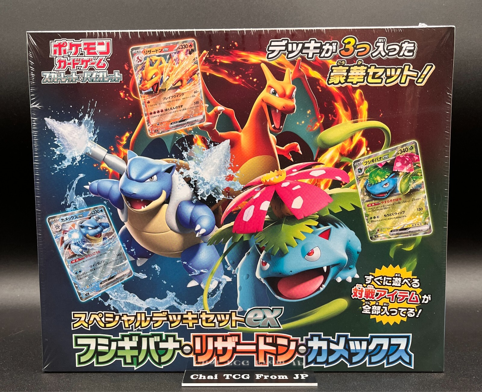 Pokemon Card Special Deck Set ex Venusaur Charizard Blastoise Box