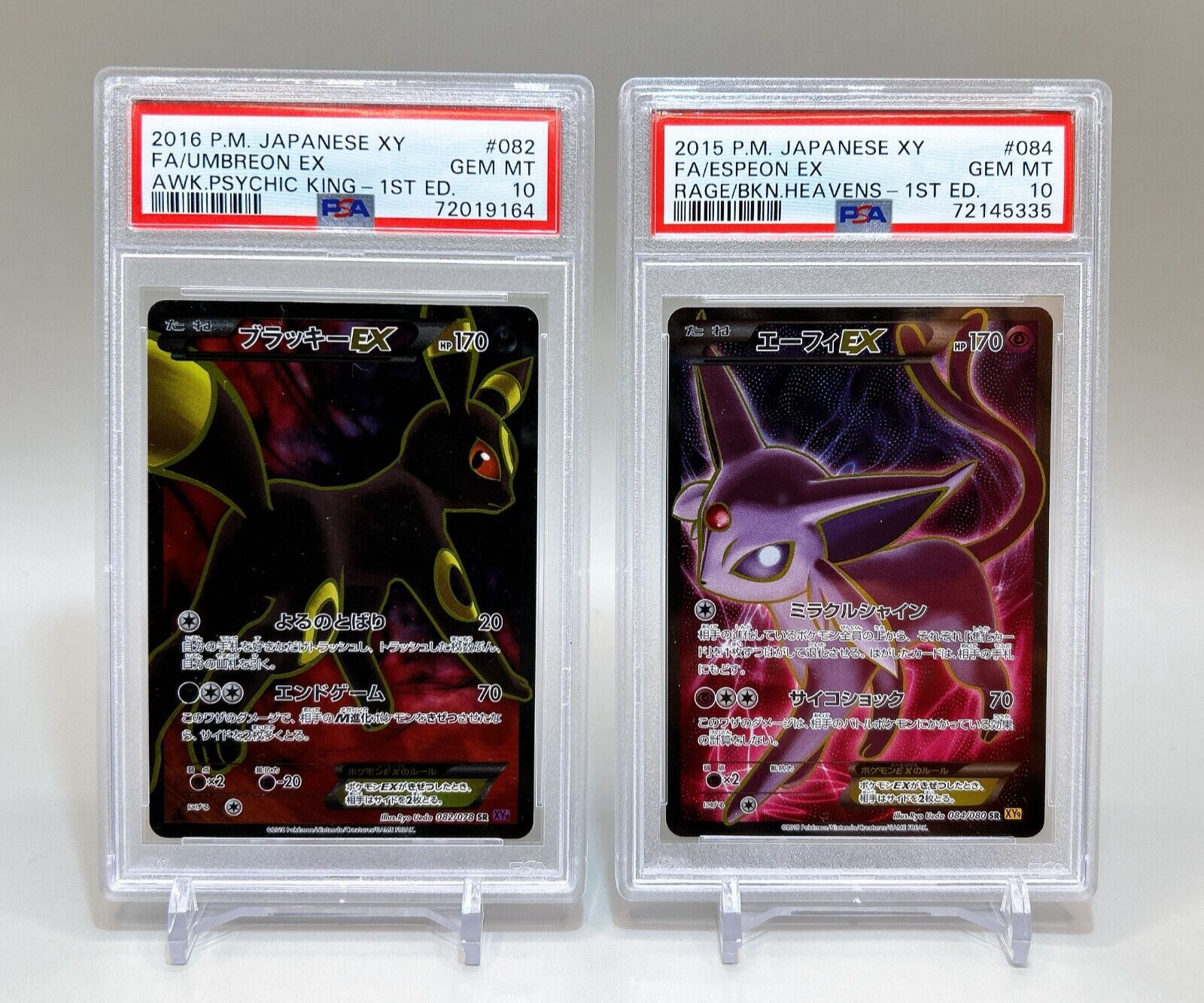 エーフィEX SR XY9 破天の怒りpsa10 ポケモンカード XY エーフィEX SR