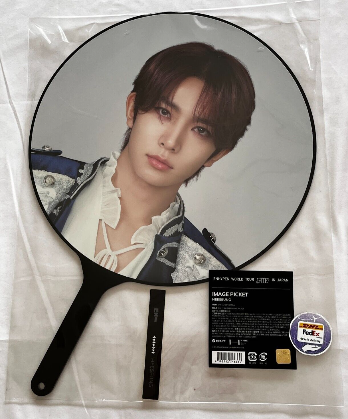 ENHYPEN ヒスン うちわ