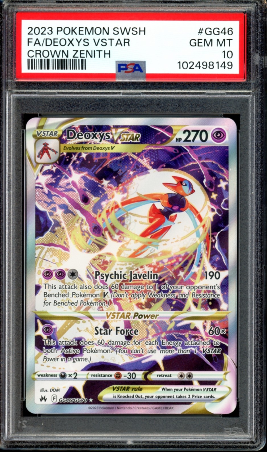 PSA鑑定済】 波状攻撃 キリト GEM MINT 10【ヴァイス】 PSA鑑定済