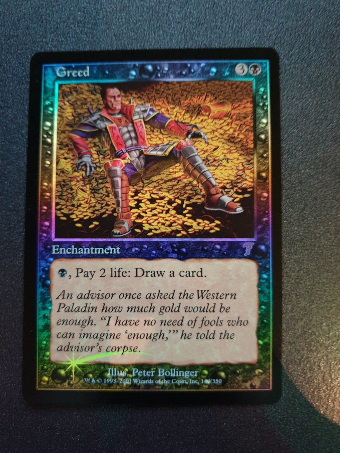 MTG 初版Foil カープルーザンの森 7ED 7版黒枠 NM JP Foil