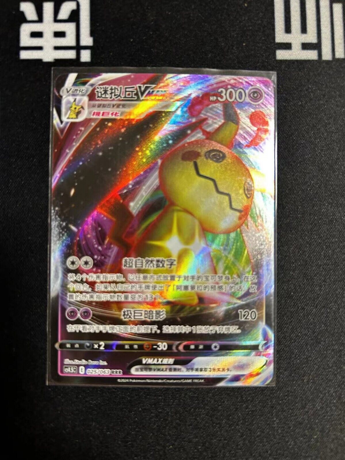 黄昏ミミ サイバー関連 4コン 76枚セット 黄昏ミミ サイバーデッキ