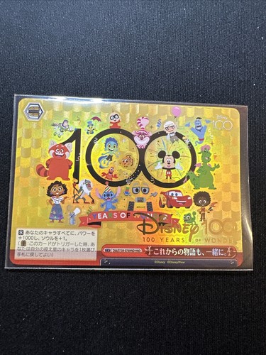 Weiss Schwarz Disney 100 Years of Wonder HND DDS/S104-076HND Gold