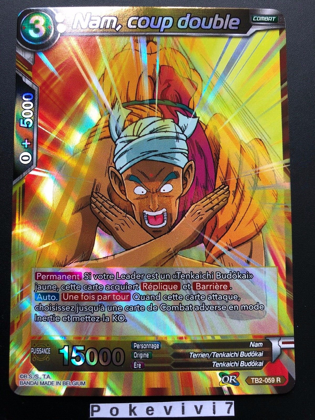 ○ T キズ DBD 孫悟空 ベジータ 2枚セット N4940 ○ T キズDBD 孫悟空