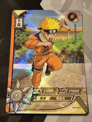 Uzumaki Naruto NR-R-002 FOIL Naruto Kayou 2002 CCG TCG | eBay