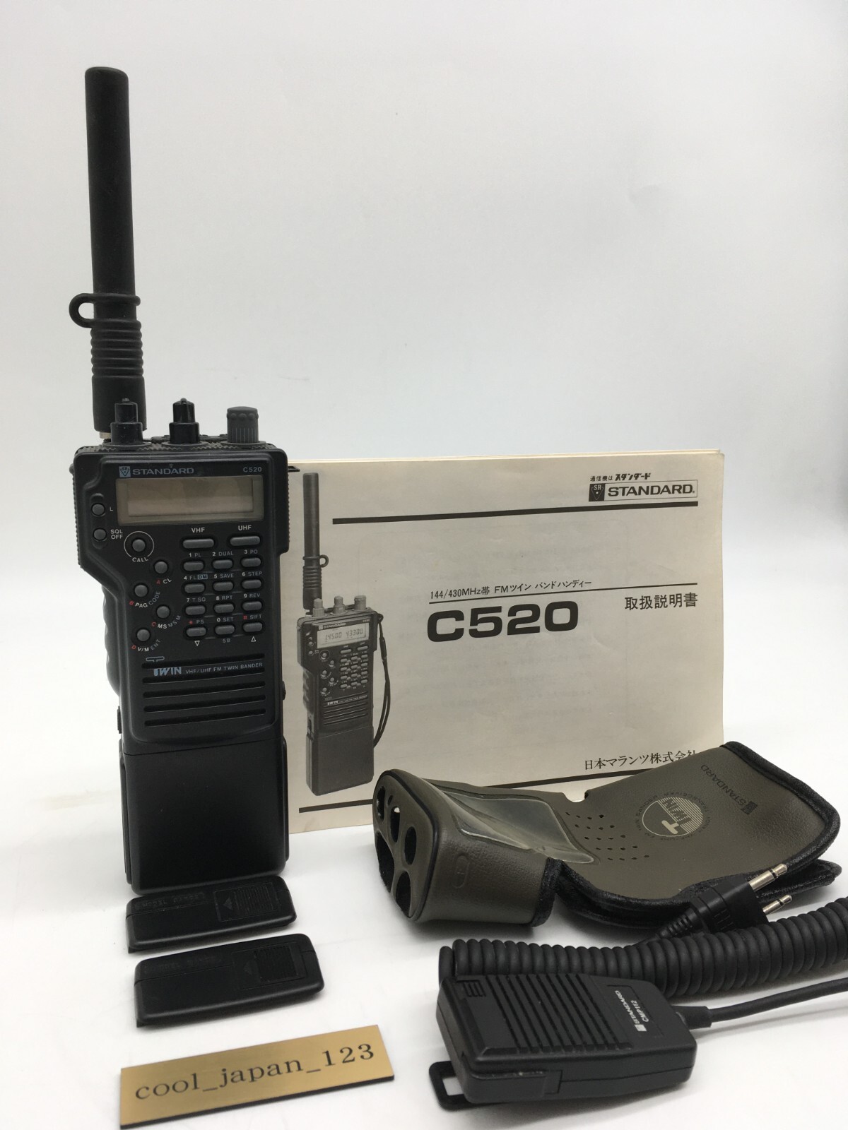 STANDARD C520 144MHz/430MHz デュアルバンドハンディー C520 STANDARD