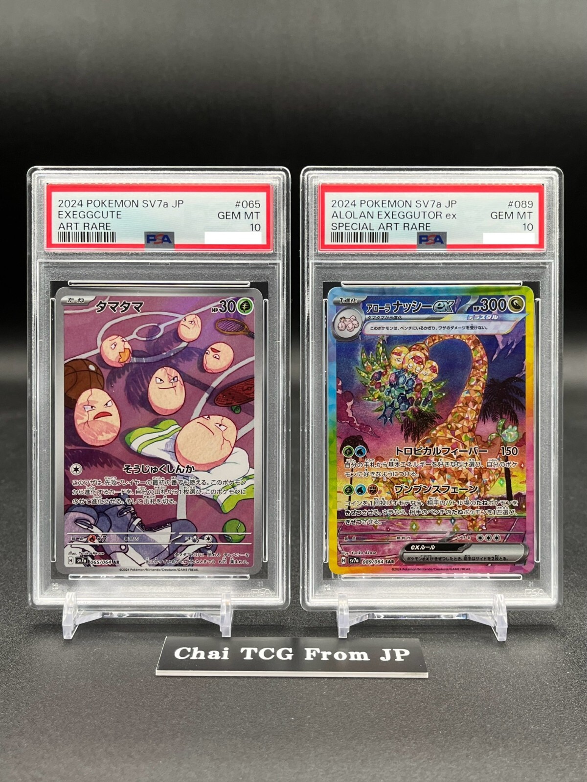 無情の碑出告 日本語 foil psa9 無情の碑出告 日本語 foil psa9 【公式
