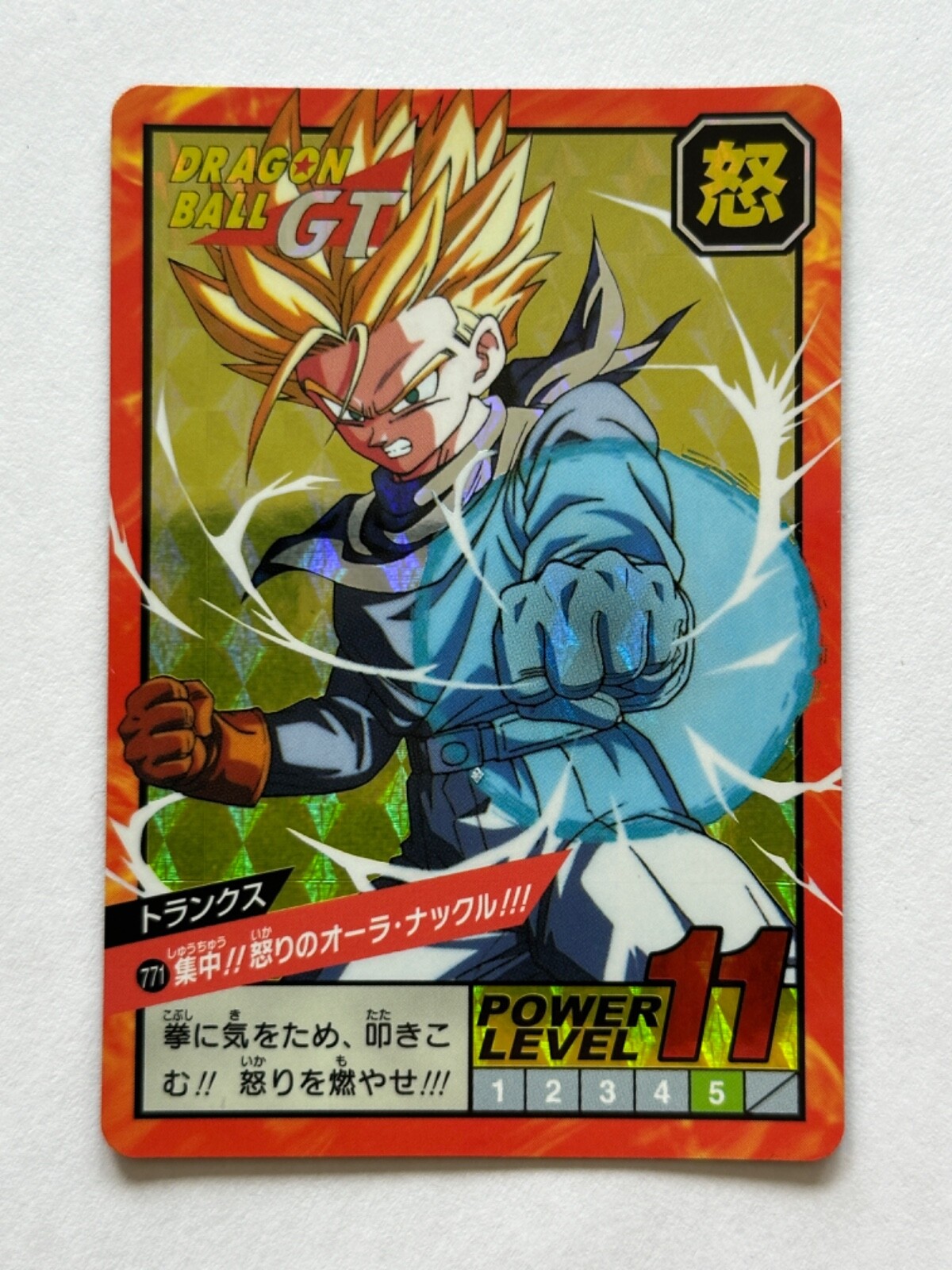 Dragon Ball Z - JCC - Super Battle 30th Anniversary Vol.2 - Prism