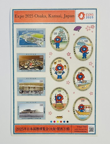 コレクション EXPO 2025 Algerian Stamps + Case コレクション EXPO