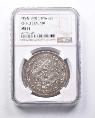 NGC UNC-D メキシコ 1892CA 8R 銀貨 未使用 NGC UNC-D メキシコ 1892CA