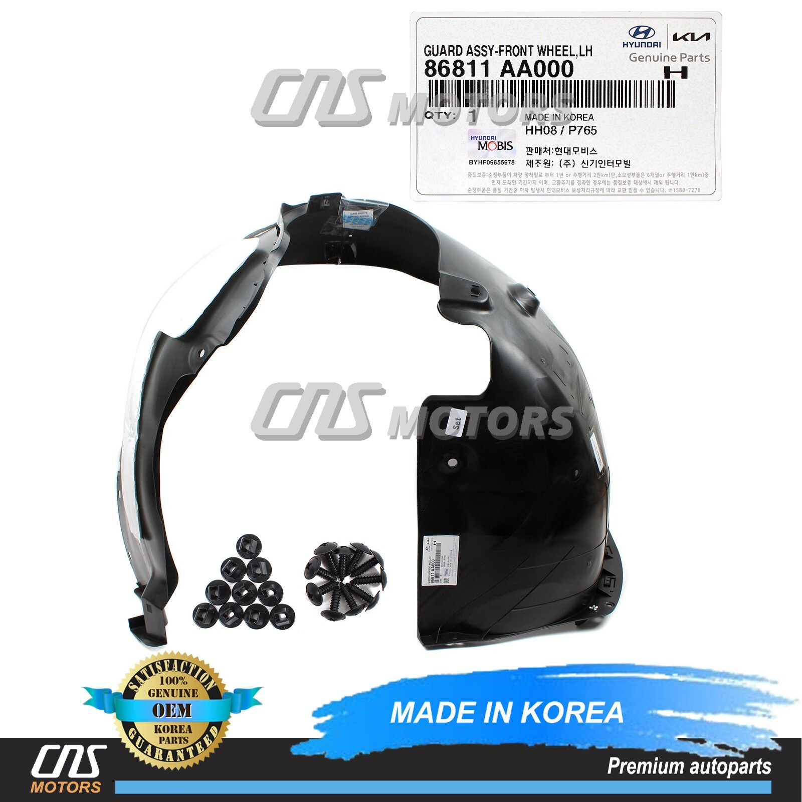 ✓GENUINE✓ Front Fender Liner LEFT DRIVER for 21-23 Hyundai