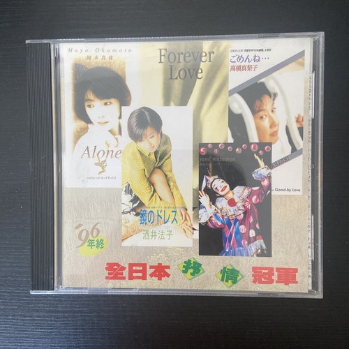 ☆酒井法子 2 5 DEBUT☆パンフレット 酒井法子 2 5 DEBUT☆