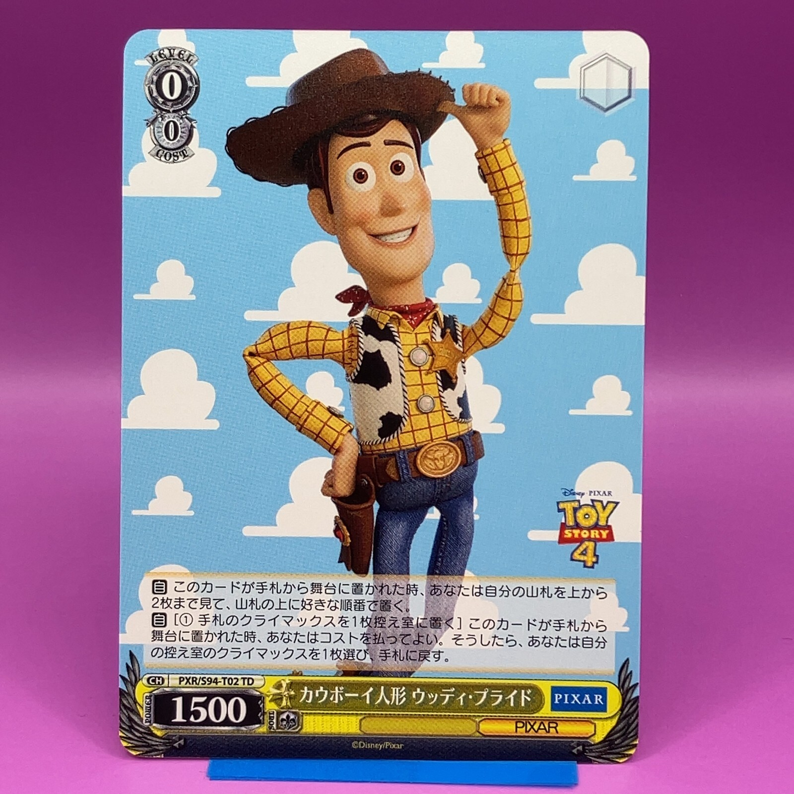 FUWAFUWA PIXARキャラクターコレクションカード 2025 EPOCH Collection