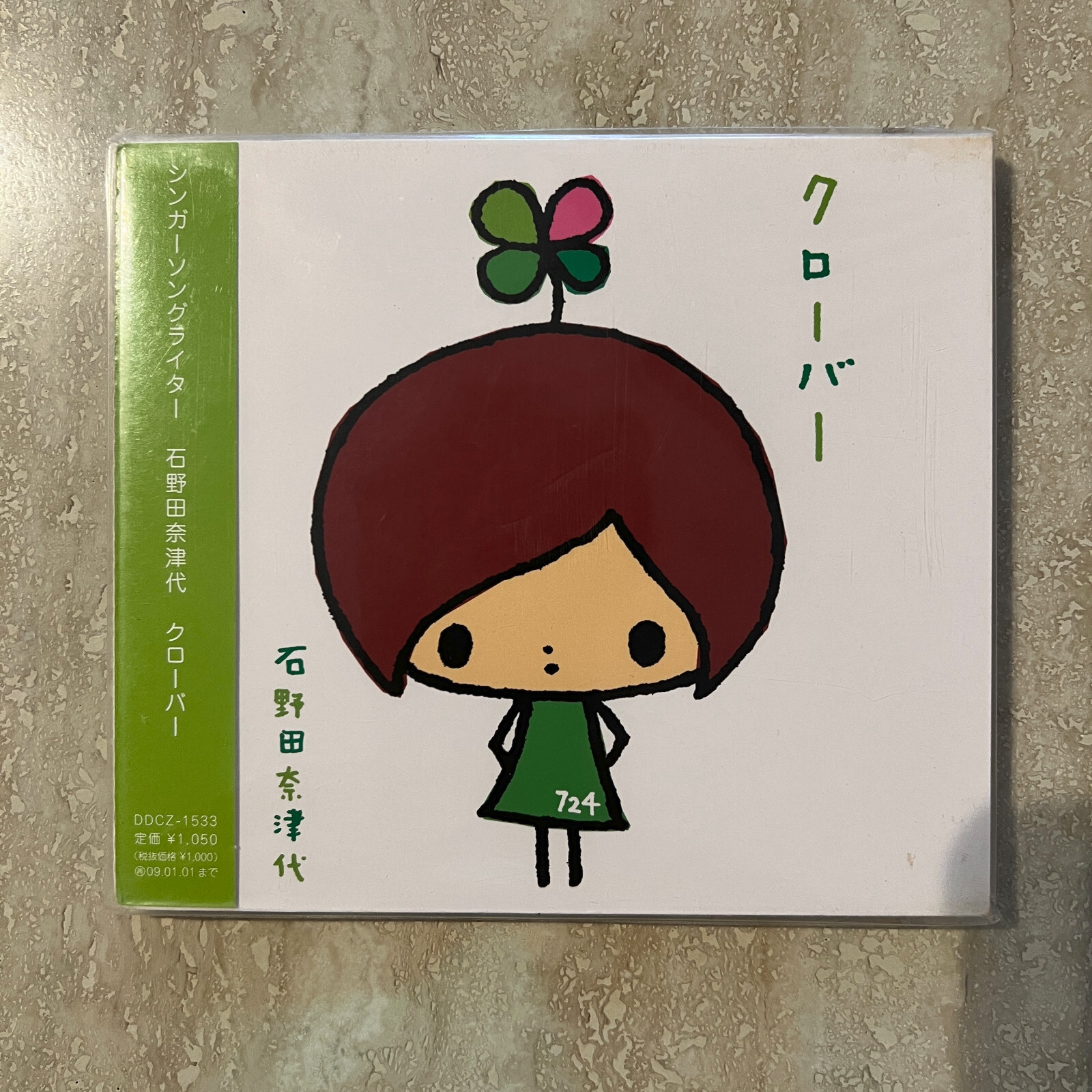TOMOO インディーズ CD TOMOO インディーズ CD TOMOO インディーズ CD