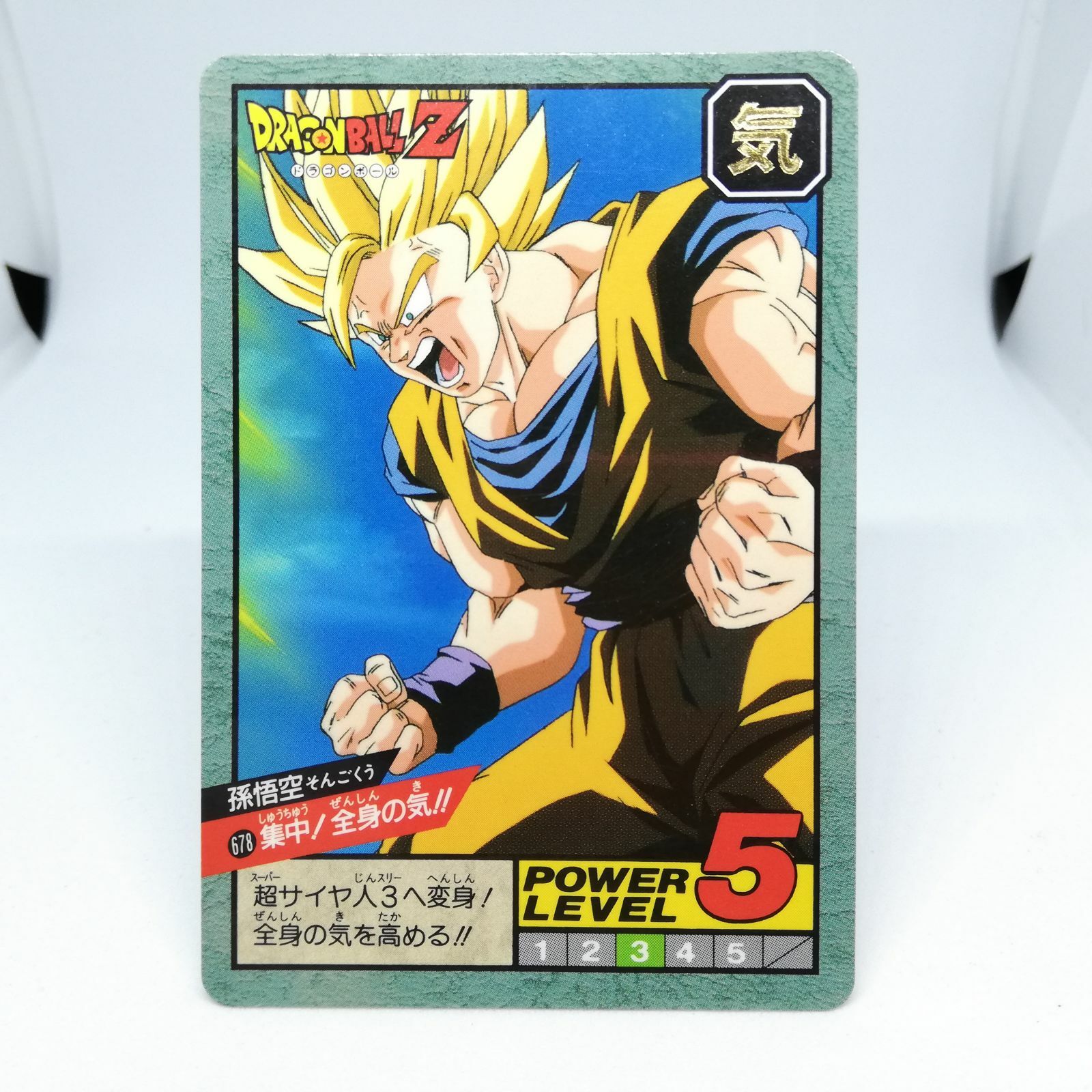 ドラゴンボールカード skj.com Son Goku GT SCR FB03-140 [PAR] Dragon
