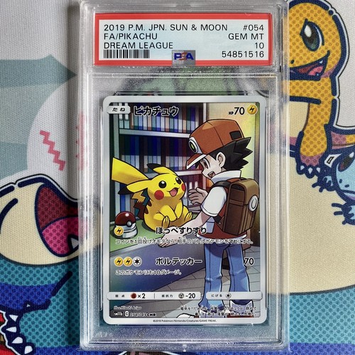 ピッピchr PSA9 ピッピ chr PSA9
