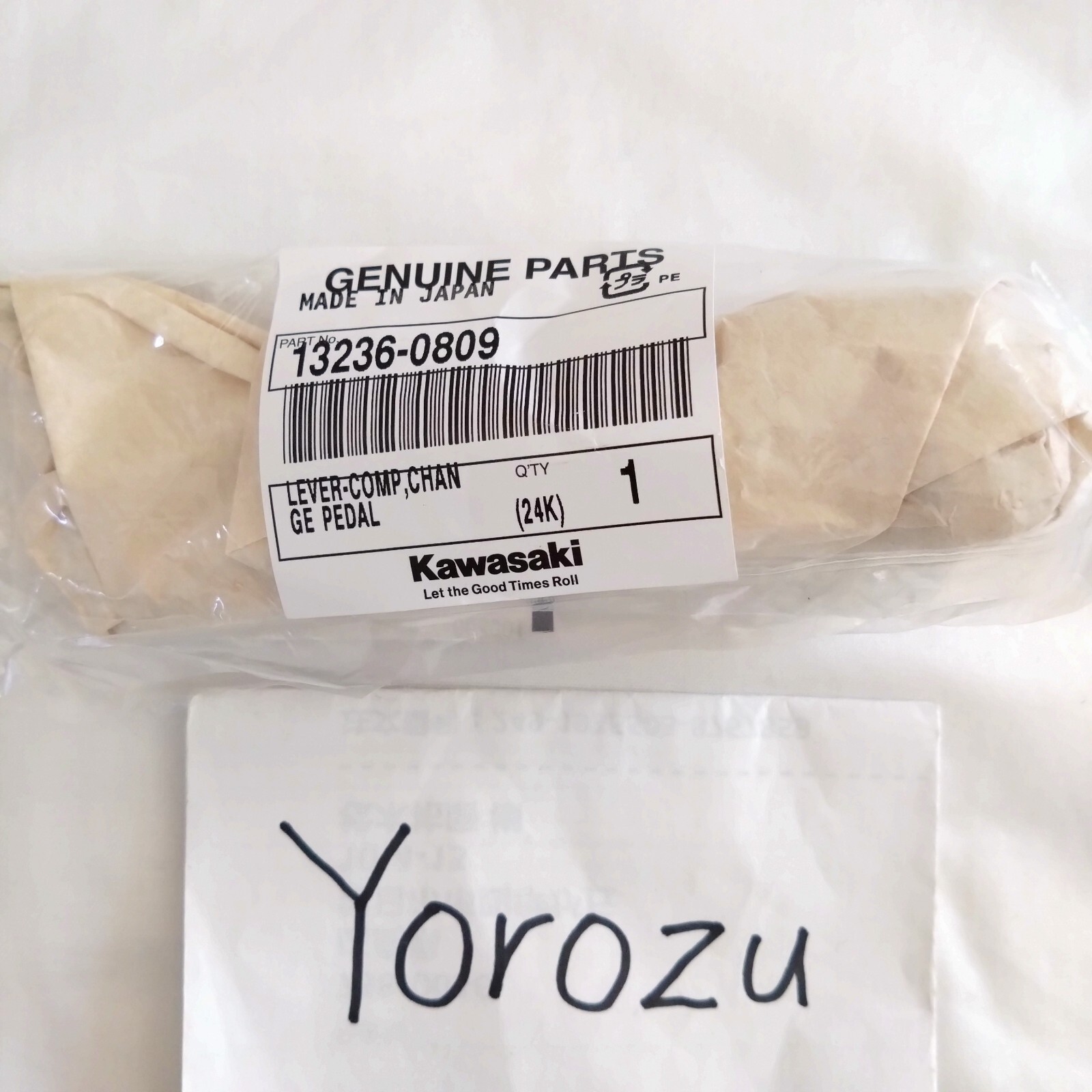 NEW KAWASAKI NINJA ZX-6R GEAR CHANGE LEVER ZX 6R ZX636 13236-0809
