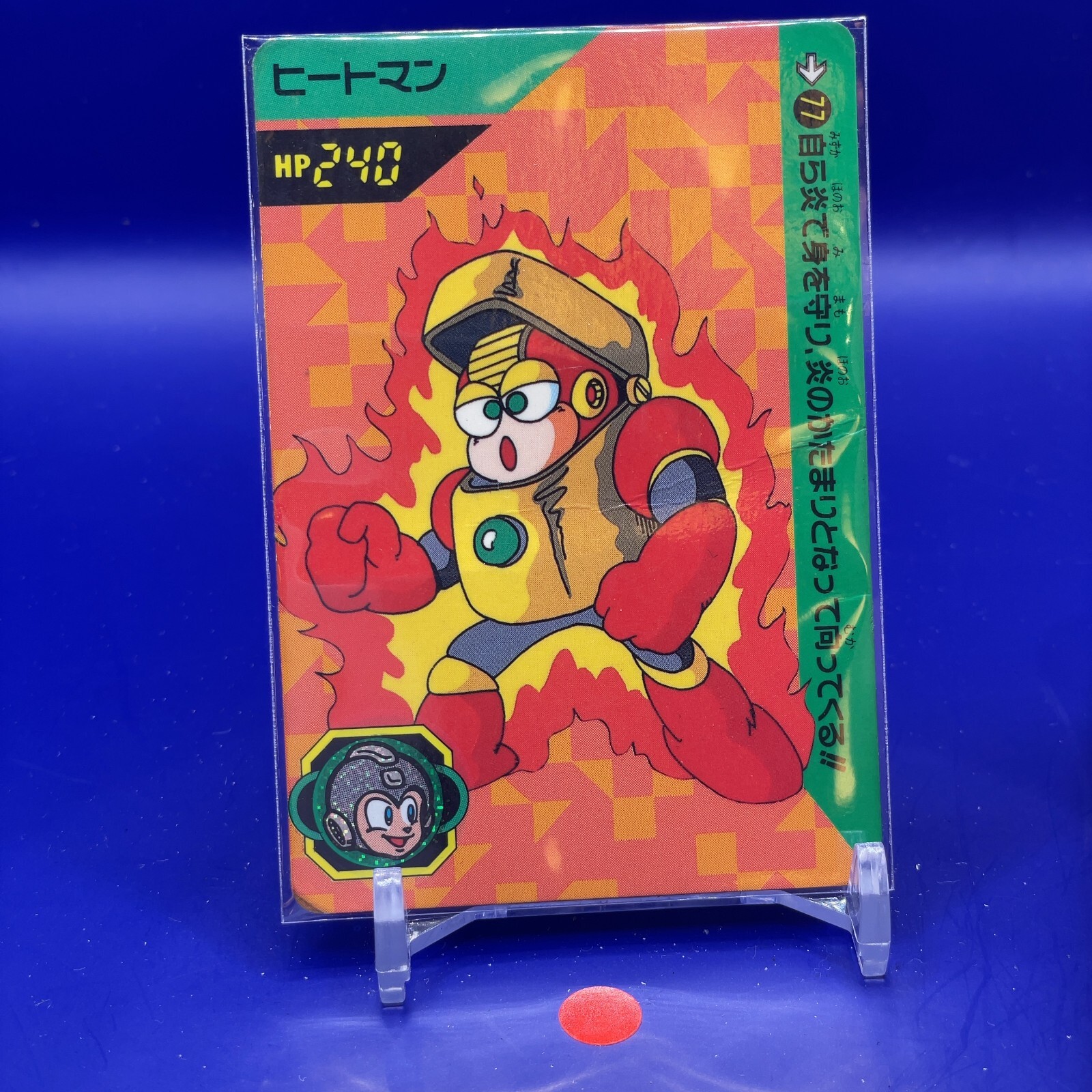 Heat Man - Mega Man 2 Rock Man CG Capcom 1992 Japan #001 | eBay