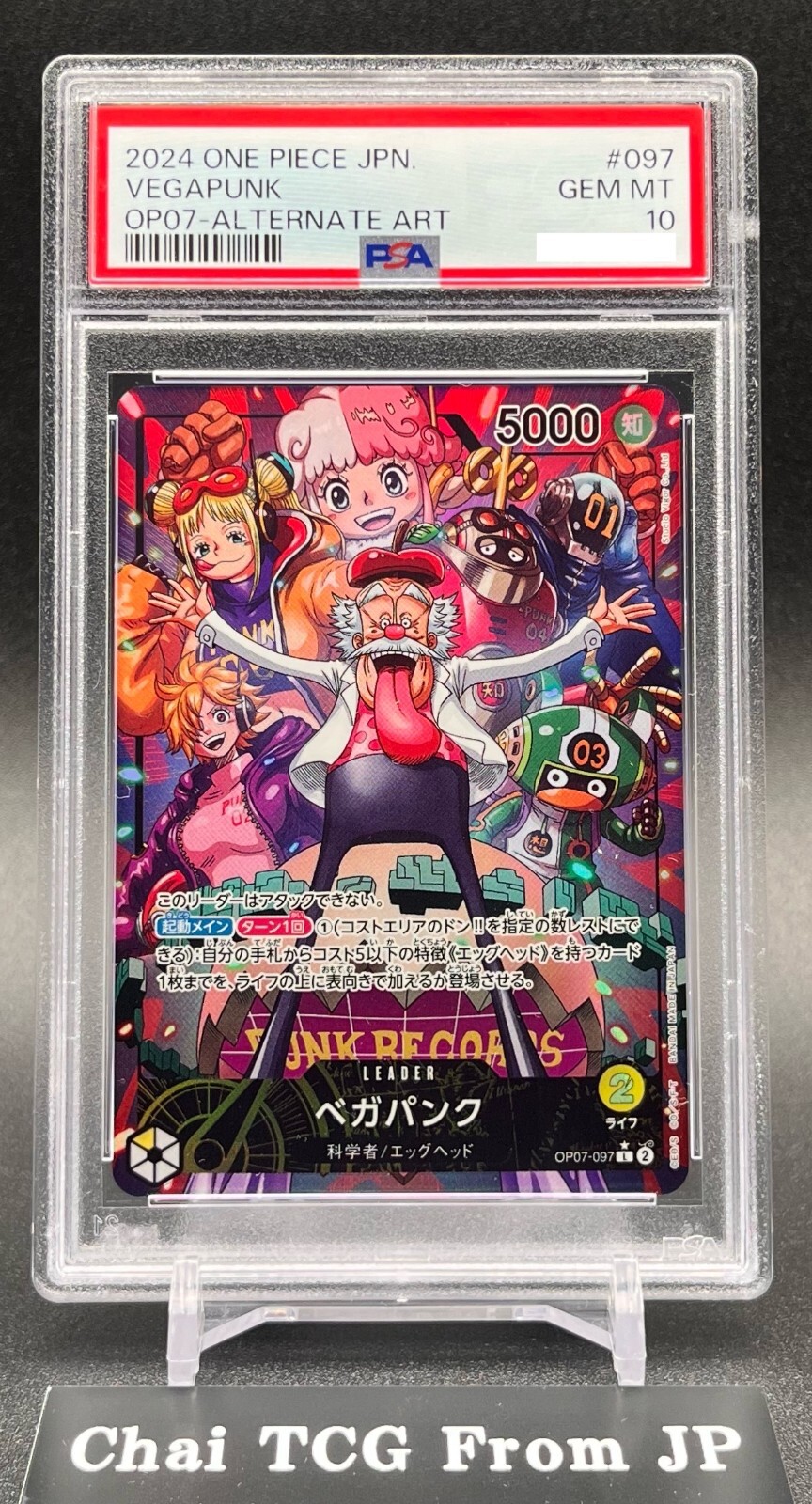 Elegant Clockwork 狂三 FBR サイン psa10 SP Elegant Clockwork 狂三